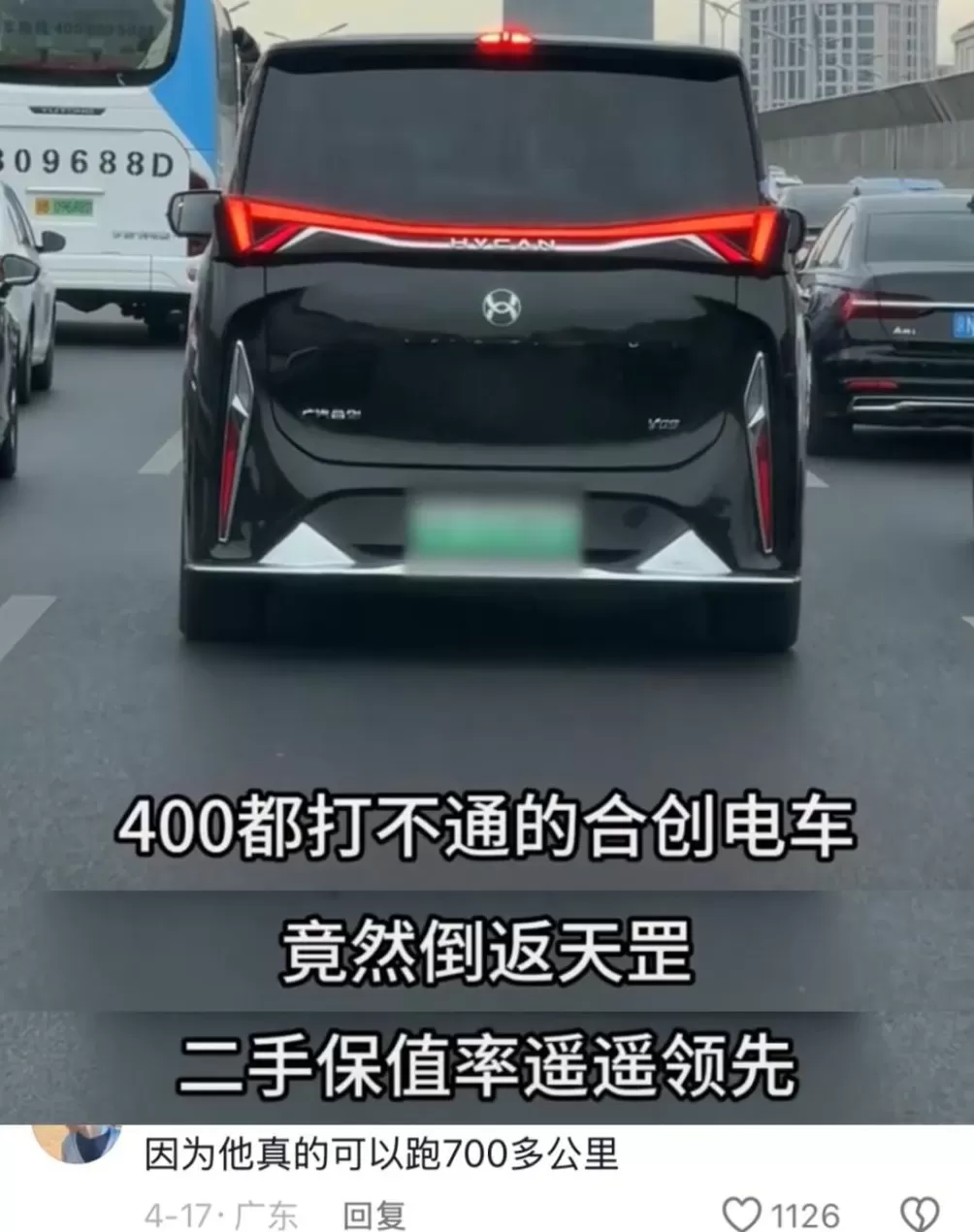 倒闭车企的烂尾车,成了年轻人的香饽饽-第12张图片- 倒闭车企的烂尾车,成了年轻人的香饽饽-第12张图片-