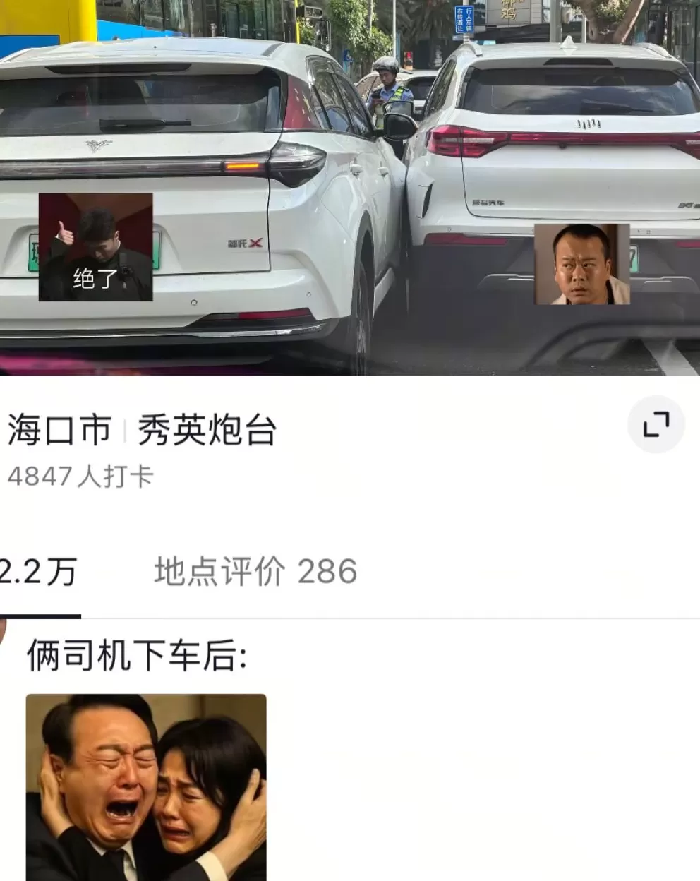 倒闭车企的烂尾车,成了年轻人的香饽饽-第14张图片- 倒闭车企的烂尾车,成了年轻人的香饽饽-第14张图片-