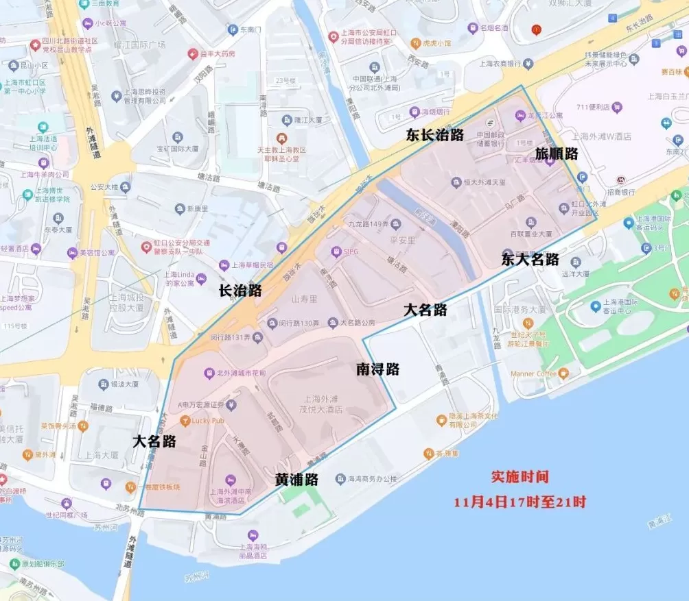 11月4日至5日,上海部分道路和区域临时交通管制-第1张图片- 11月4日至5日,上海部分道路和区域临时交通管制-第1张图片-