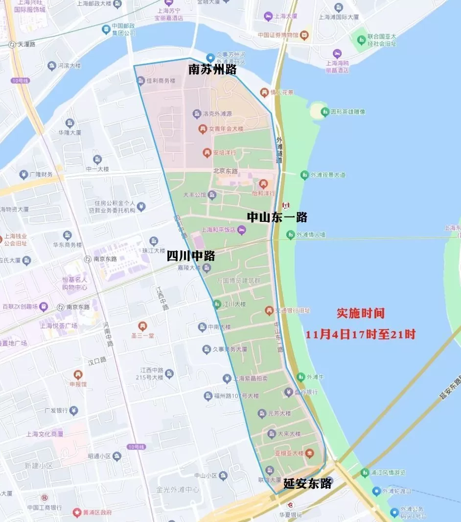 11月4日至5日,上海部分道路和区域临时交通管制-第2张图片- 11月4日至5日,上海部分道路和区域临时交通管制-第2张图片-