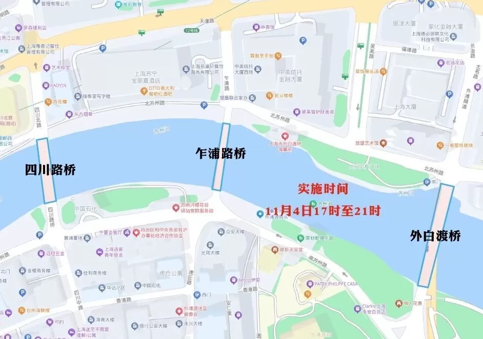 11月4日至5日,上海部分道路和区域临时交通管制-第3张图片- 11月4日至5日,上海部分道路和区域临时交通管制-第3张图片-