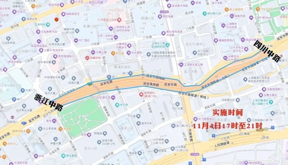 11月4日至5日,上海部分道路和区域临时交通管制-第4张图片- 11月4日至5日,上海部分道路和区域临时交通管制-第4张图片-