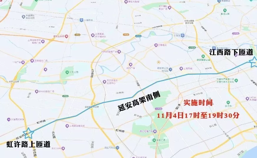 11月4日至5日,上海部分道路和区域临时交通管制-第5张图片- 11月4日至5日,上海部分道路和区域临时交通管制-第5张图片-