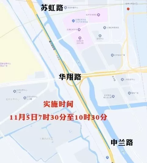 11月4日至5日,上海部分道路和区域临时交通管制-第9张图片- 11月4日至5日,上海部分道路和区域临时交通管制-第9张图片-