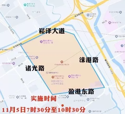 11月4日至5日,上海部分道路和区域临时交通管制-第10张图片- 11月4日至5日,上海部分道路和区域临时交通管制-第10张图片-