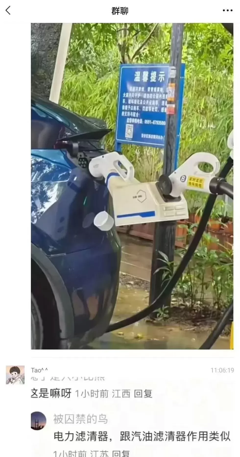 电车自燃是因为“劣质电”?我被这个说法给逗乐了-第4张图片- 电车自燃是因为“劣质电”?我被这个说法给逗乐了-第4张图片-