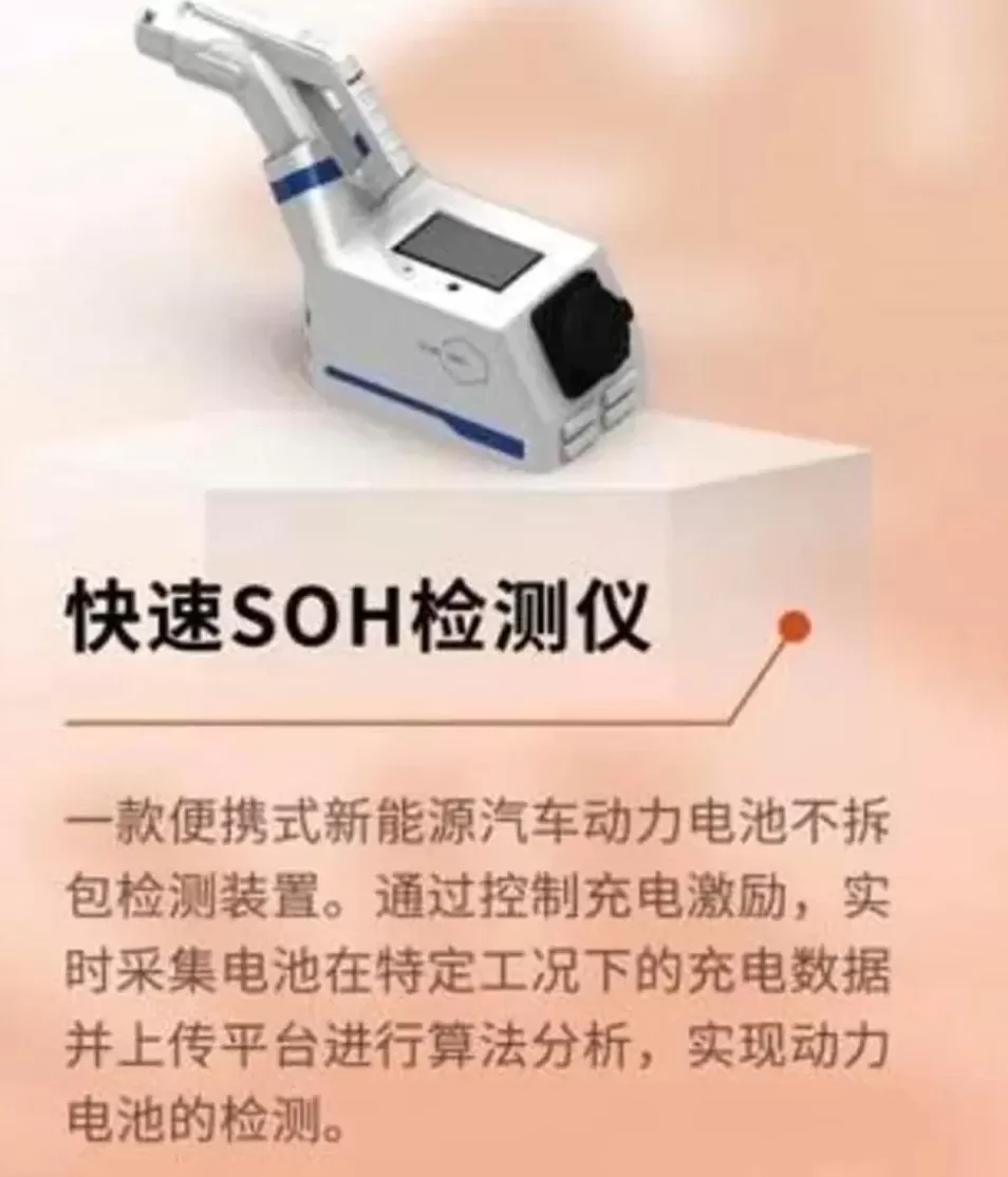 电车自燃是因为“劣质电”?我被这个说法给逗乐了-第10张图片- 电车自燃是因为“劣质电”?我被这个说法给逗乐了-第10张图片-