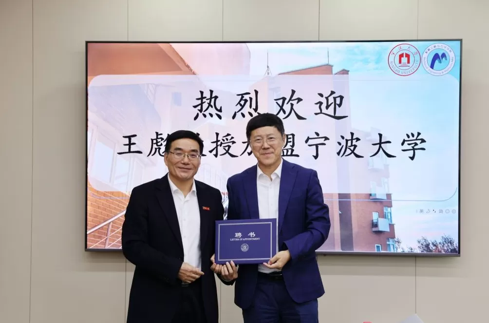 王彪全职加盟宁波大学,曾任中大物理科学与工程技术学院院长-第2张图片- 王彪全职加盟宁波大学,曾任中大物理科学与工程技术学院院长-第2张图片-