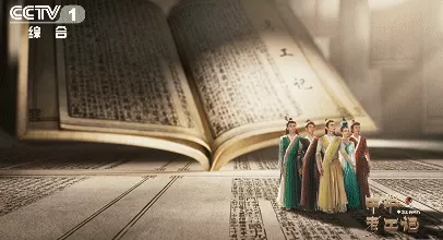 千年造物哲思,今晚来看《中华考工记》新材料篇-第2张图片- 千年造物哲思,今晚来看《中华考工记》新材料篇-第2张图片-