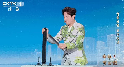 千年造物哲思,今晚来看《中华考工记》新材料篇-第3张图片- 千年造物哲思,今晚来看《中华考工记》新材料篇-第3张图片-