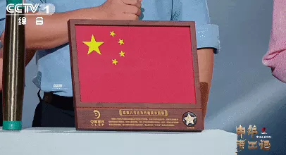 千年造物哲思,今晚来看《中华考工记》新材料篇-第6张图片- 千年造物哲思,今晚来看《中华考工记》新材料篇-第6张图片-