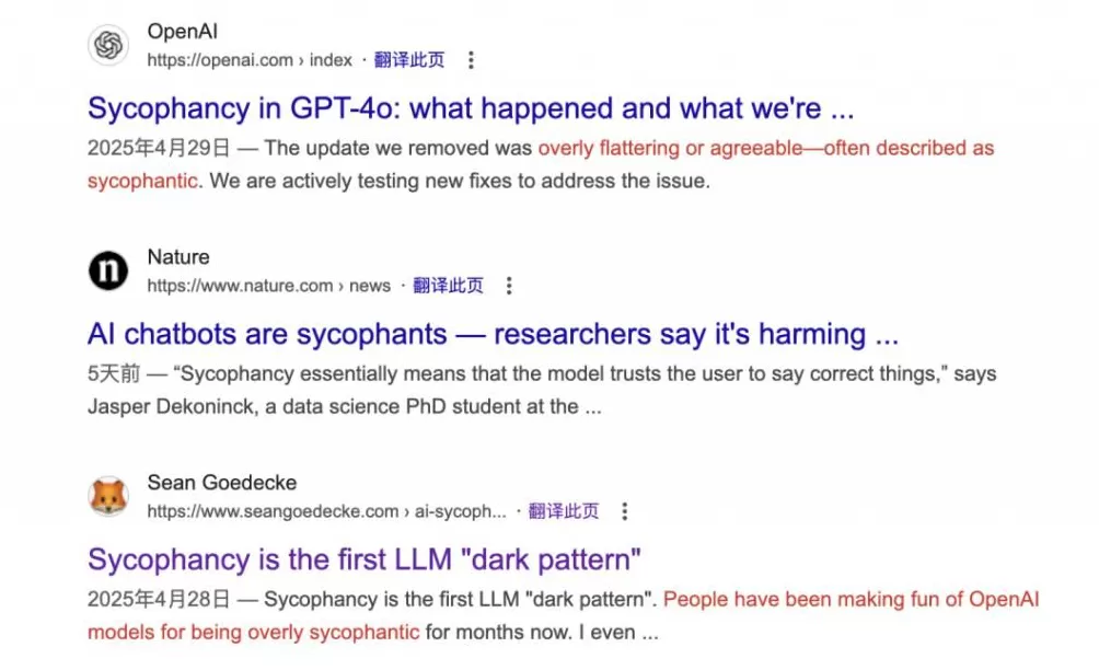 每天都和AI聊天，你可能已经是个“神经病”-第5张图片-