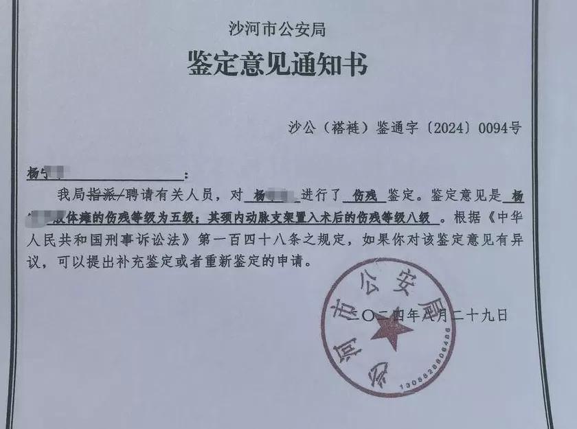 “河北女子被丈夫掐脖致偏瘫”案即将开庭，受害人儿子发声-第2张图片-