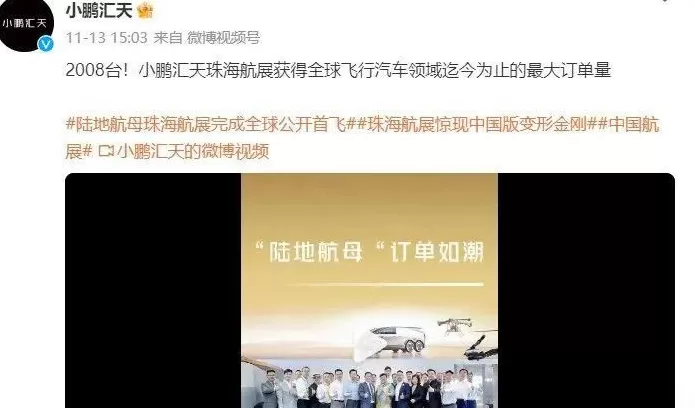 三个中国男人,掏走迪拜土豪12亿-第20张图片- 三个中国男人,掏走迪拜土豪12亿-第20张图片-