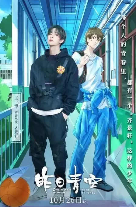 “自己的戏都要找配音演员,凭什么给动画配音?”-第4张图片- “自己的戏都要找配音演员,凭什么给动画配音?”-第4张图片-