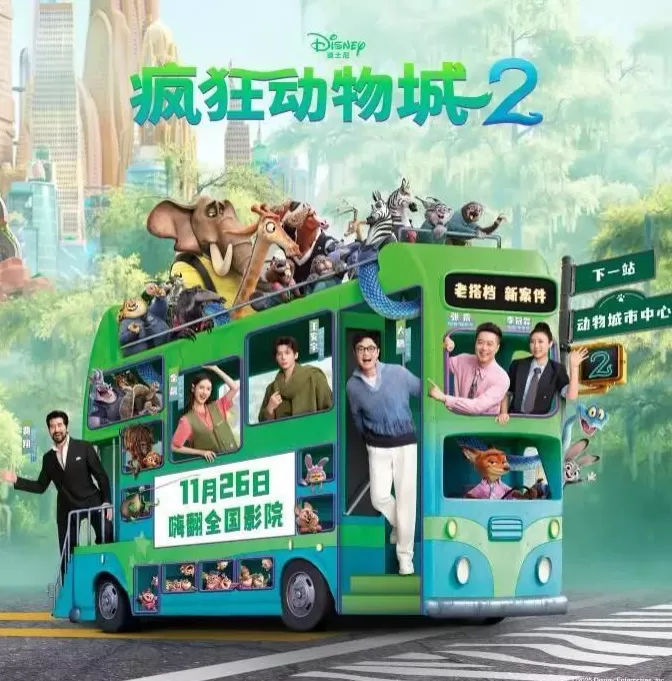 “自己的戏都要找配音演员,凭什么给动画配音?”-第2张图片- “自己的戏都要找配音演员,凭什么给动画配音?”-第2张图片-