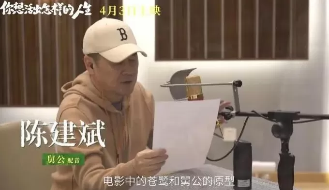 “自己的戏都要找配音演员,凭什么给动画配音?”-第6张图片- “自己的戏都要找配音演员,凭什么给动画配音?”-第6张图片-