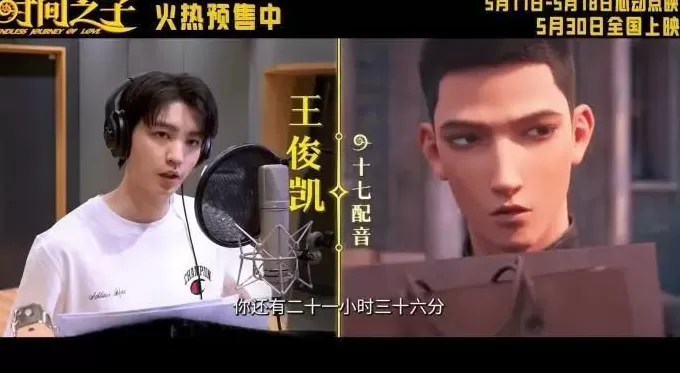 “自己的戏都要找配音演员,凭什么给动画配音?”-第5张图片- “自己的戏都要找配音演员,凭什么给动画配音?”-第5张图片-