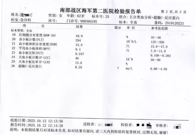婆孙在泳池边被毒虫咬伤,酒店称虫子是从外面飞进来的,跟酒店没关系!多方最新回应-第6张图片- 婆孙在泳池边被毒虫咬伤,酒店称虫子是从外面飞进来的,跟酒店没关系!多方最新回应-第6张图片-