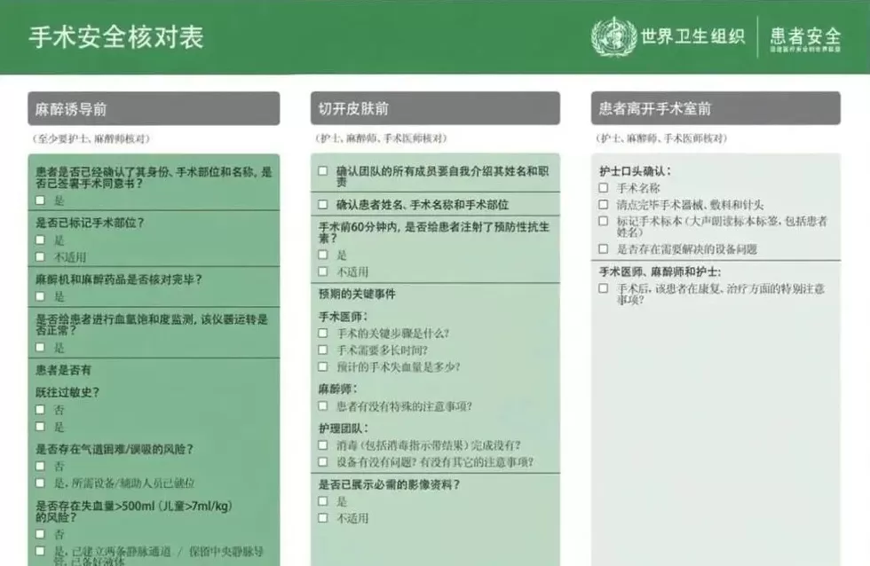 航空安全事故中,90%是人为因素-第18张图片- 航空安全事故中,90%是人为因素-第18张图片-