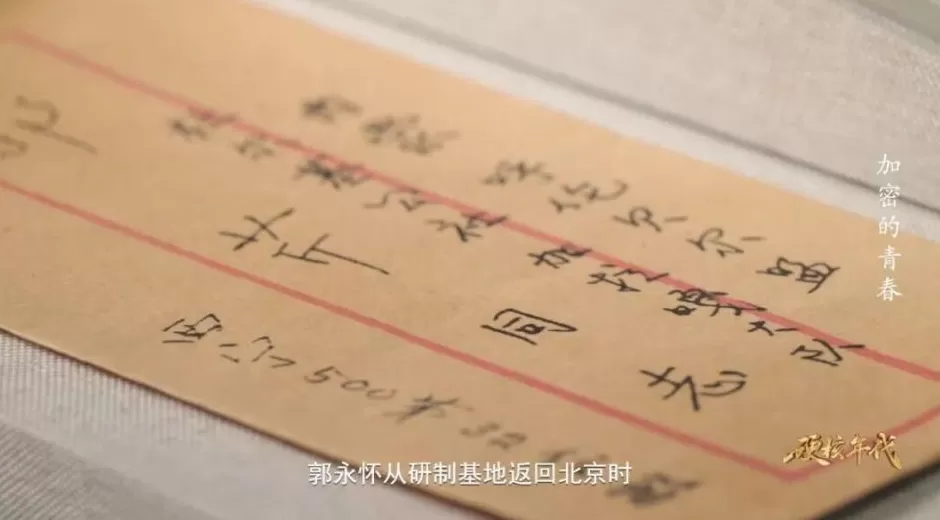 绝密地址!青海省西宁市500号信箱-第4张图片- 绝密地址!青海省西宁市500号信箱-第4张图片-