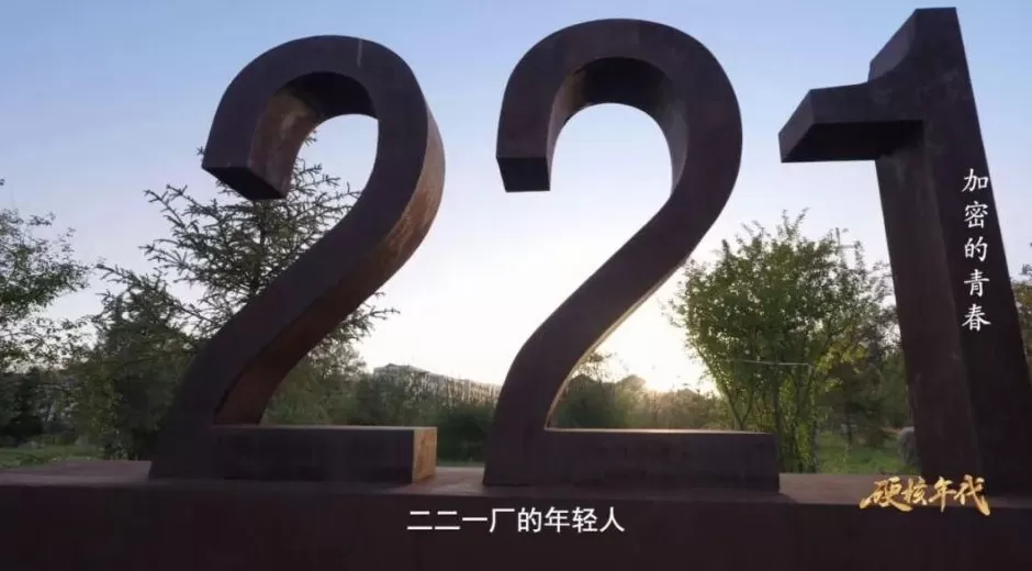 绝密地址!青海省西宁市500号信箱-第1张图片- 绝密地址!青海省西宁市500号信箱-第1张图片-