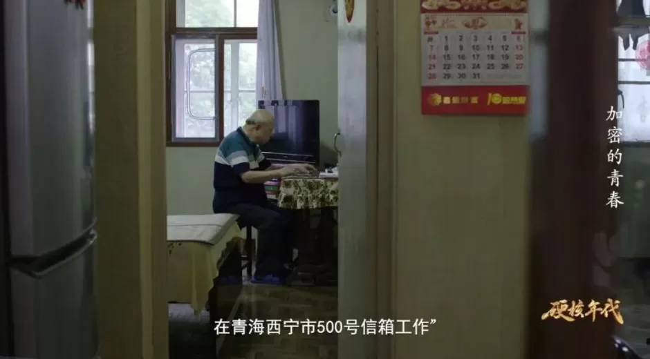 绝密地址!青海省西宁市500号信箱-第7张图片- 绝密地址!青海省西宁市500号信箱-第7张图片-