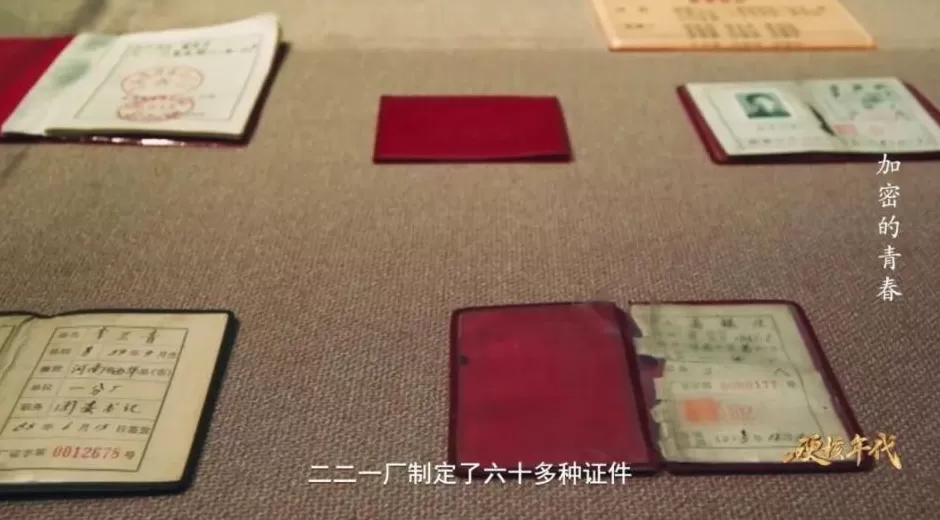 绝密地址!青海省西宁市500号信箱-第9张图片- 绝密地址!青海省西宁市500号信箱-第9张图片-