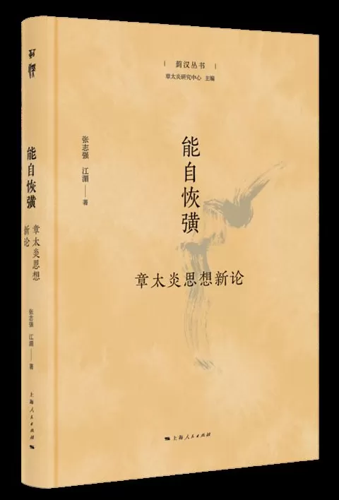11月人文社科中文原创好书榜|清代自首制度的表达与实践-第1张图片- 11月人文社科中文原创好书榜|清代自首制度的表达与实践-第1张图片-