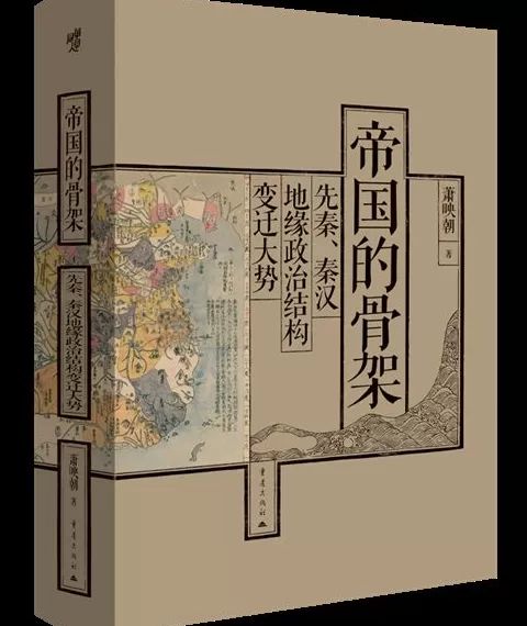 11月人文社科中文原创好书榜|清代自首制度的表达与实践-第3张图片- 11月人文社科中文原创好书榜|清代自首制度的表达与实践-第3张图片-