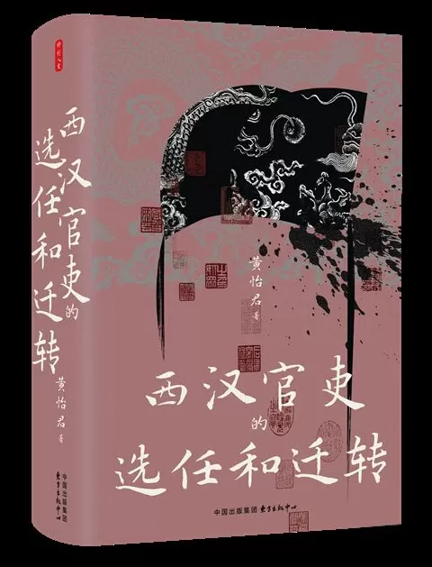 11月人文社科中文原创好书榜|清代自首制度的表达与实践-第4张图片- 11月人文社科中文原创好书榜|清代自首制度的表达与实践-第4张图片-