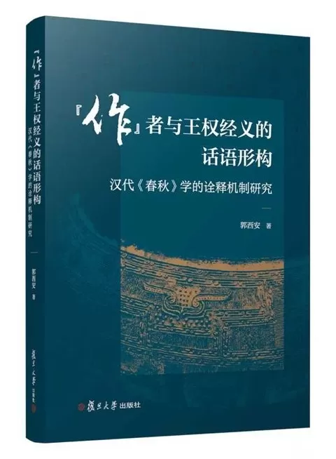 11月人文社科中文原创好书榜|清代自首制度的表达与实践-第5张图片- 11月人文社科中文原创好书榜|清代自首制度的表达与实践-第5张图片-