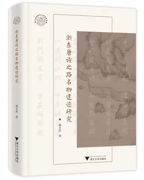 11月人文社科中文原创好书榜|清代自首制度的表达与实践-第7张图片- 11月人文社科中文原创好书榜|清代自首制度的表达与实践-第7张图片-