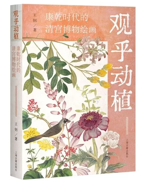 11月人文社科中文原创好书榜|清代自首制度的表达与实践-第12张图片- 11月人文社科中文原创好书榜|清代自首制度的表达与实践-第12张图片-