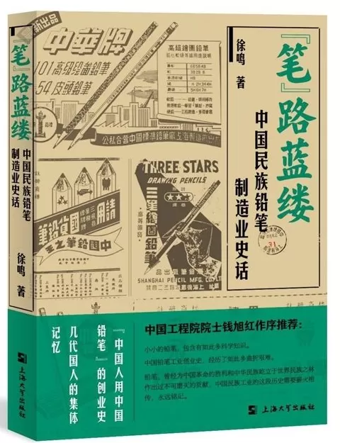 11月人文社科中文原创好书榜|清代自首制度的表达与实践-第15张图片- 11月人文社科中文原创好书榜|清代自首制度的表达与实践-第15张图片-