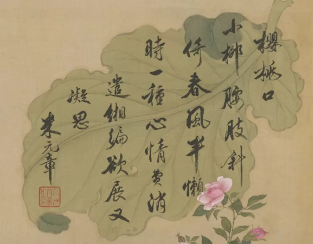 “新样佳人读书图”与冷枚-第7张图片- “新样佳人读书图”与冷枚-第7张图片-