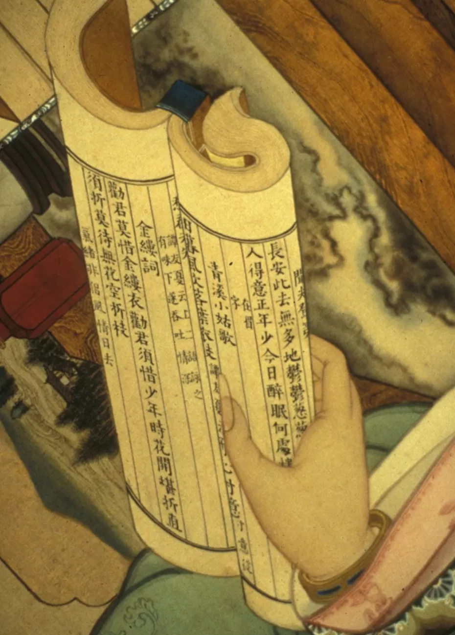 “新样佳人读书图”与冷枚-第8张图片- “新样佳人读书图”与冷枚-第8张图片-