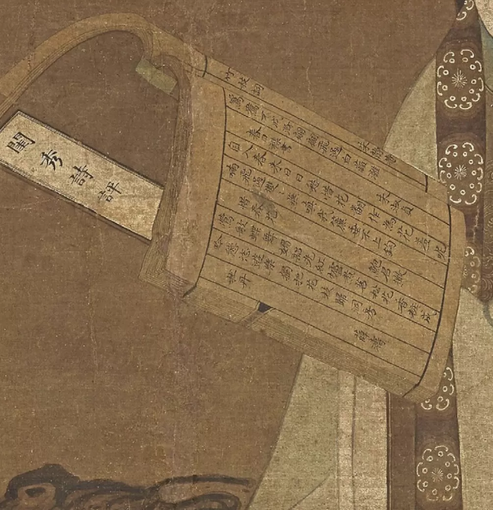 “新样佳人读书图”与冷枚-第15张图片- “新样佳人读书图”与冷枚-第15张图片-