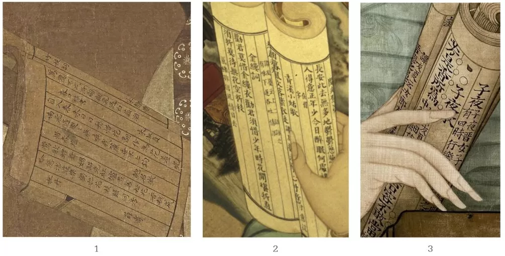 “新样佳人读书图”与冷枚-第21张图片- “新样佳人读书图”与冷枚-第21张图片-