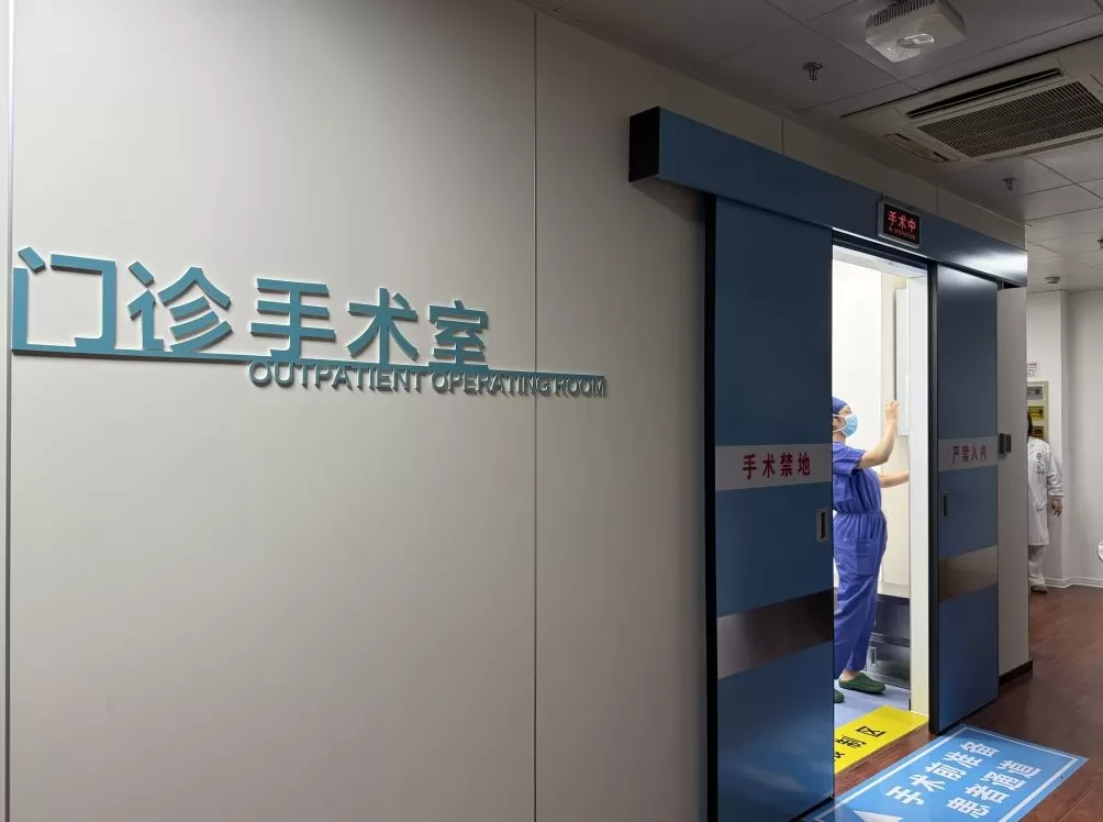 上海提升社区综合健康服务能级，已建成60家社区门诊手术室-第1张图片-