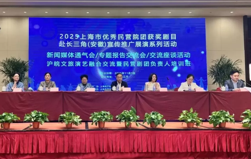 百年徽州古建筑上演沉浸式音乐剧，沪皖两地展开民营院团交流-第5张图片-