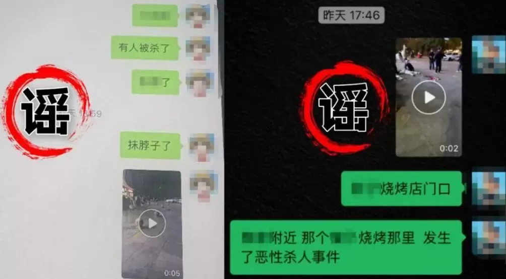 铜陵公安：网传“铜陵发生杀人事件”等信息为谣言，程某某（男，32岁），被行拘！-第1张图片-