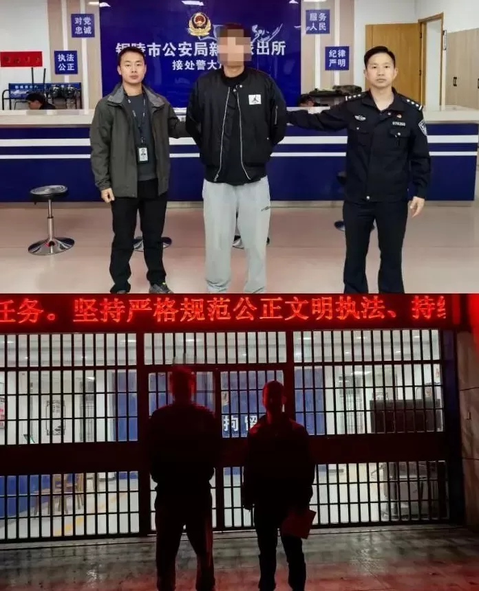 铜陵公安：网传“铜陵发生杀人事件”等信息为谣言，程某某（男，32岁），被行拘！-第2张图片-