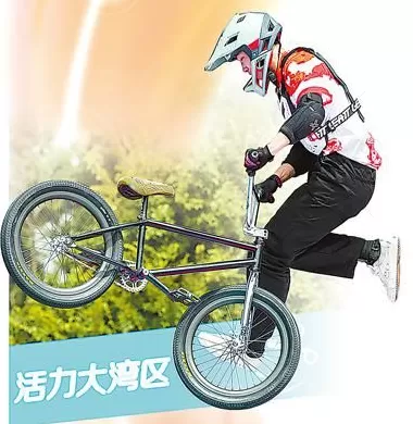 体育为媒融合加速（潮涌大湾区）-第2张图片-