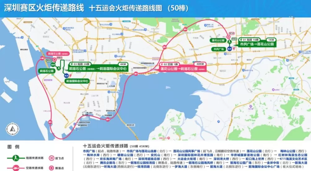 他看不见火炬，却写出了火炬传递主题曲-第12张图片-