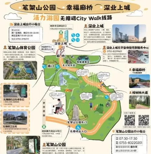 他看不见火炬，却写出了火炬传递主题曲-第11张图片-