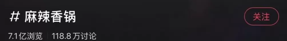 标价按50克计,换算成1斤28.8元!“杨国福豆芽”冲上热搜,网友直呼“吃不起”,客服回应-第3张图片- 标价按50克计,换算成1斤28.8元!“杨国福豆芽”冲上热搜,网友直呼“吃不起”,客服回应-第3张图片-