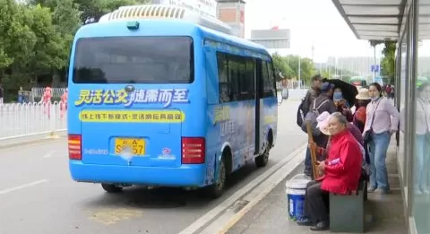 光明日报:网约公交车,不妨一试-第1张图片- 光明日报:网约公交车,不妨一试-第1张图片-