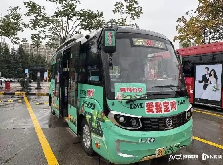 光明日报:网约公交车,不妨一试-第2张图片- 光明日报:网约公交车,不妨一试-第2张图片-