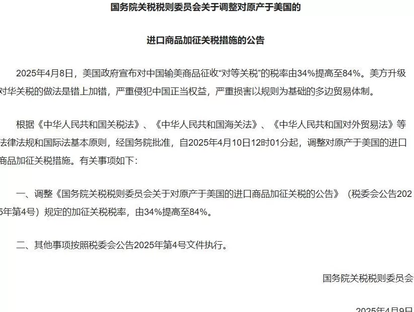 中国传来好消息,美国豆农:松了一口气!-第5张图片- 中国传来好消息,美国豆农:松了一口气!-第5张图片-